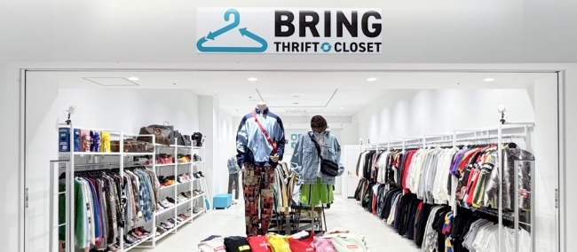 THRIFT CLOSET ららぽーと湘南平塚店
